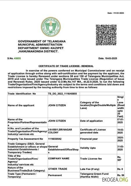 Modèle Word et PDF de certificat de licence commerciale Inde Telangana